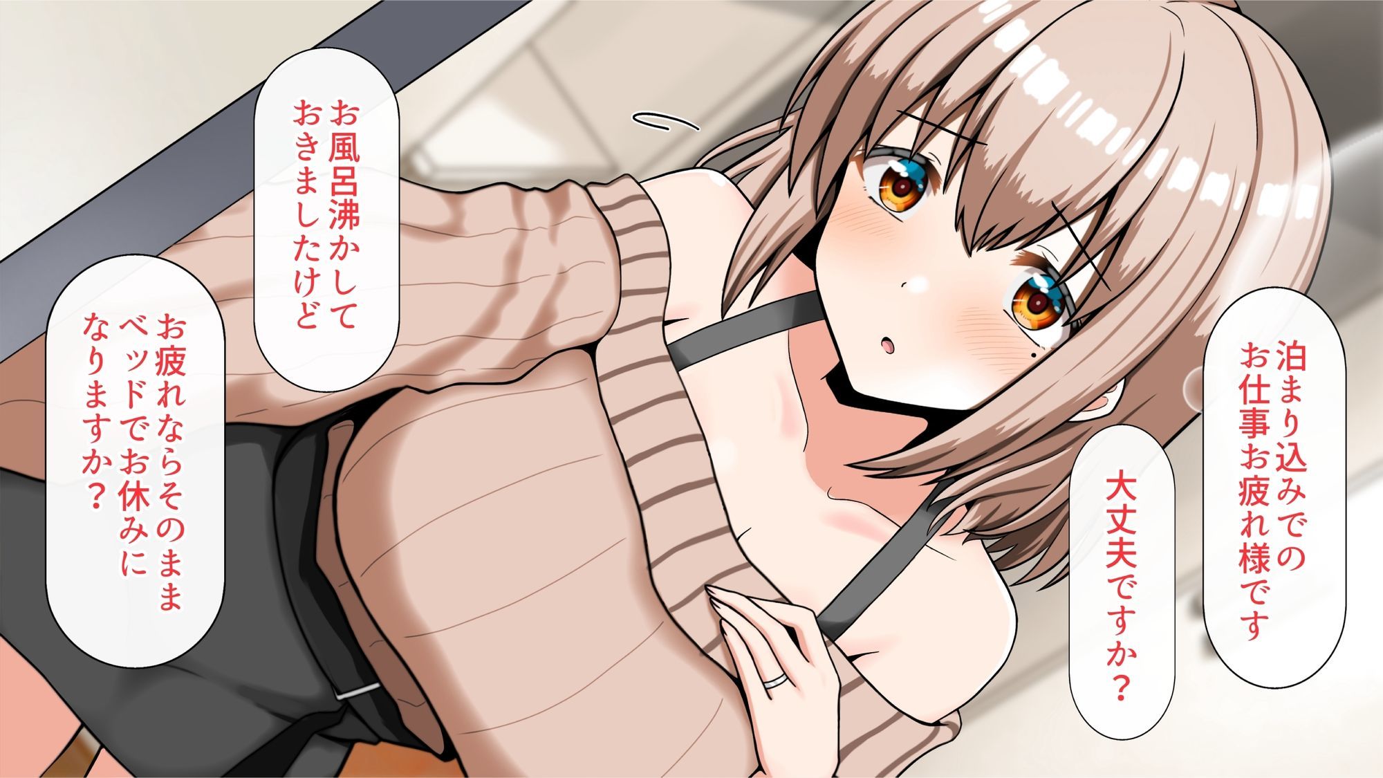 元!ヤリマン爆乳JKラブラブ新婚生活〈リニューアル〉_3