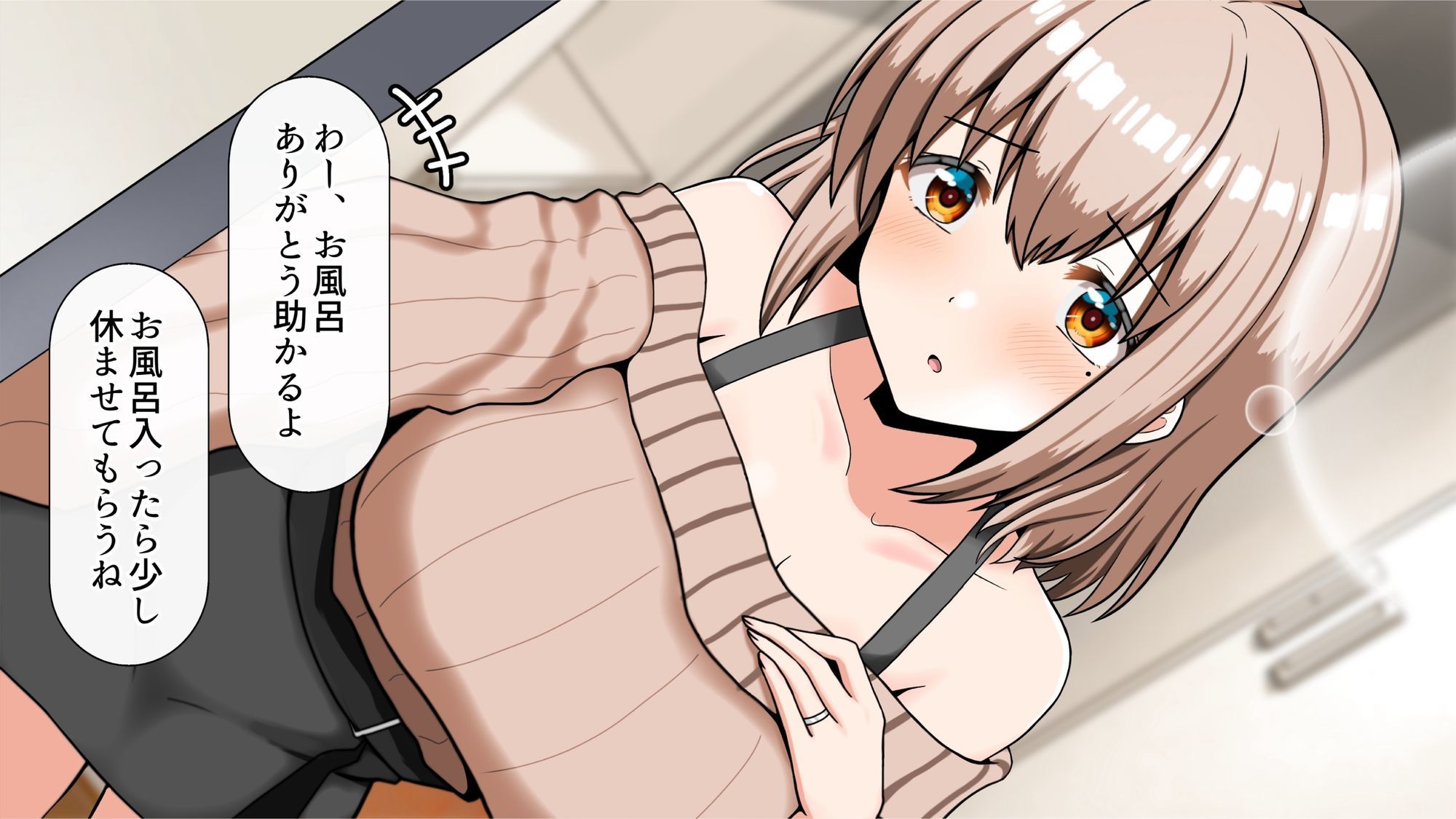 元!ヤリマン爆乳JKラブラブ新婚生活〈リニューアル〉_4
