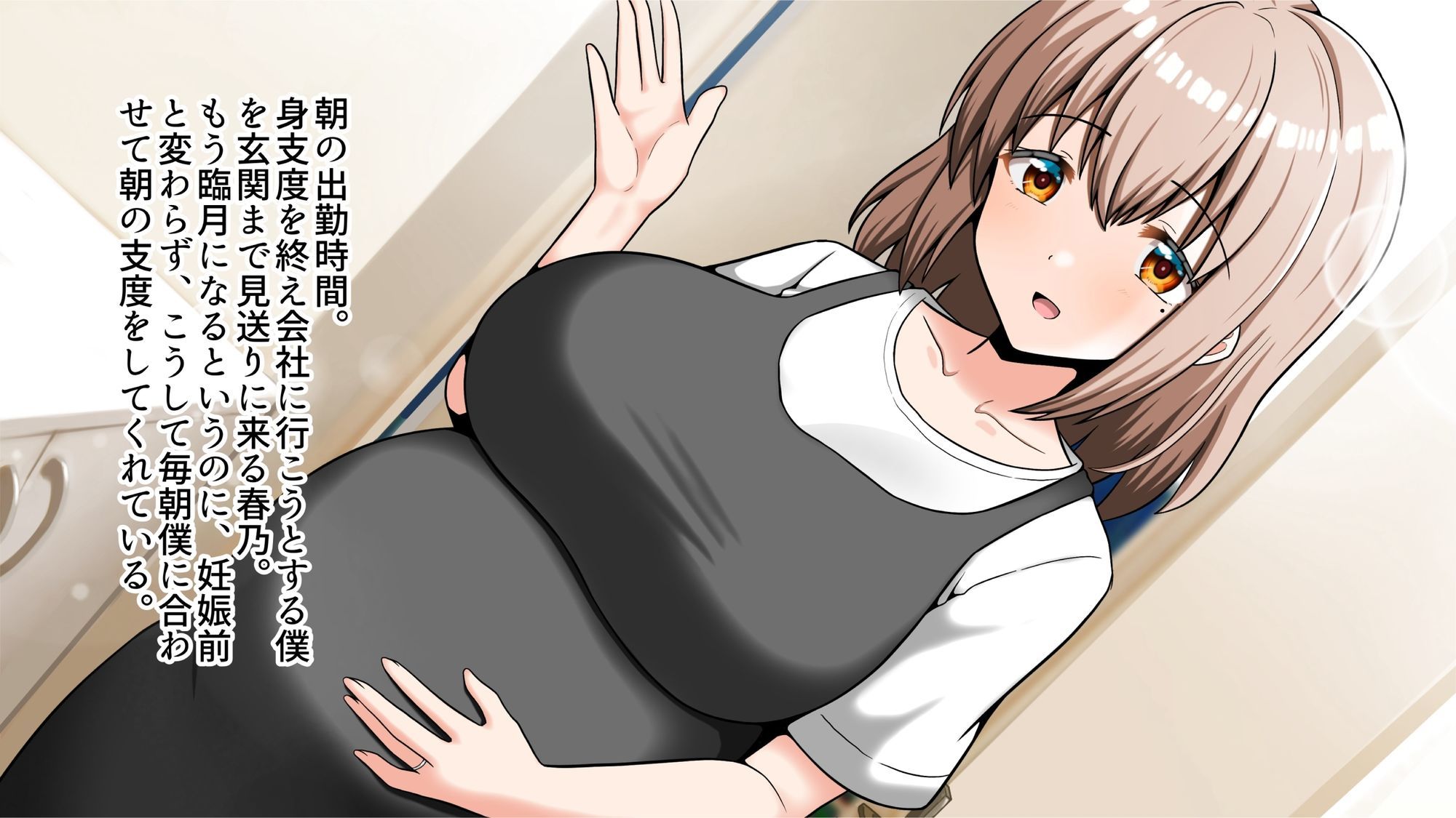ヤリマン爆乳JK童貞巨チンに堕とされる!?〜Finale〜〈追加書き下ろしのみ〉_2