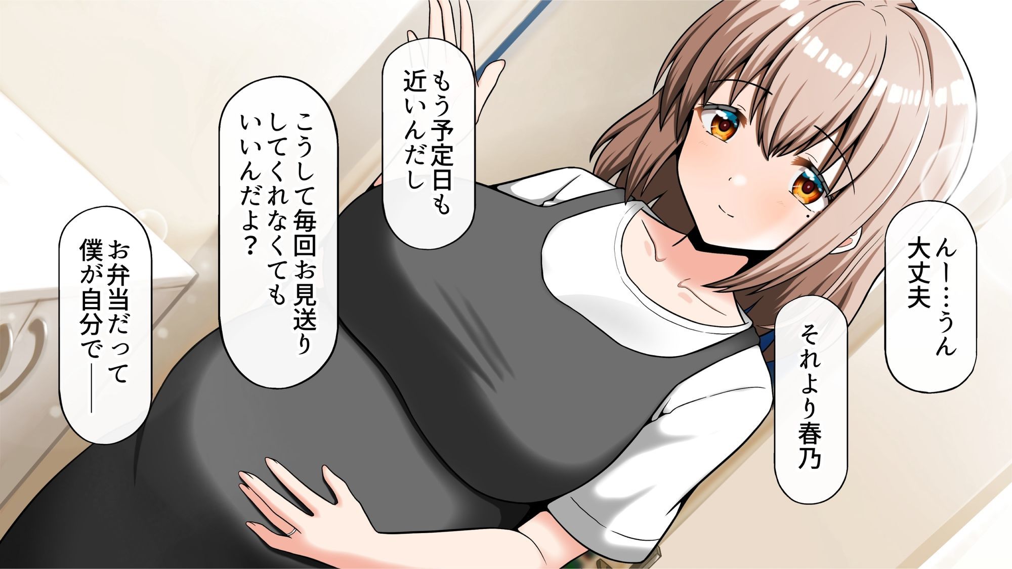 ヤリマン爆乳JK童貞巨チンに堕とされる!?〜Finale〜〈追加書き下ろしのみ〉_3