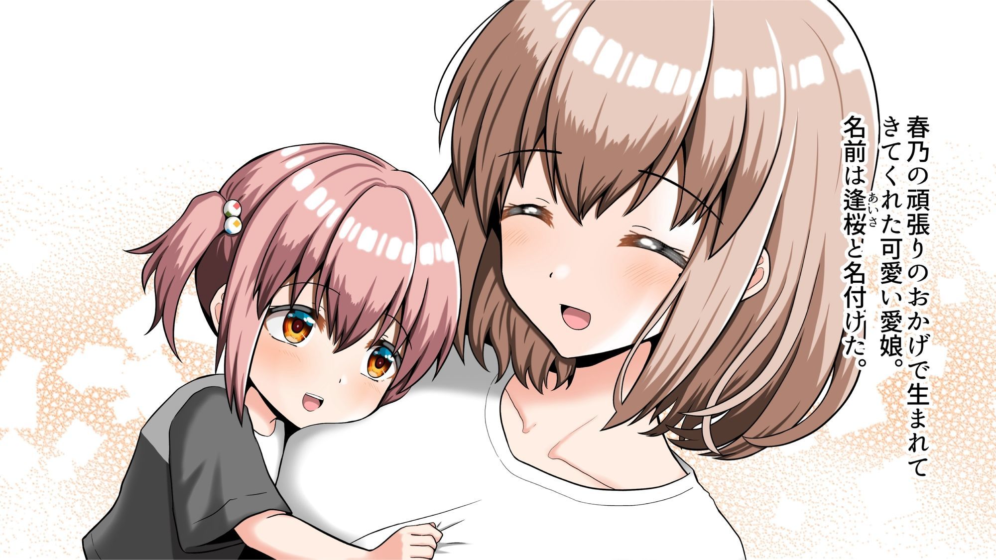 ヤリマン爆乳JK童貞巨チンに堕とされる!?〜Finale〜〈追加書き下ろしのみ〉_6