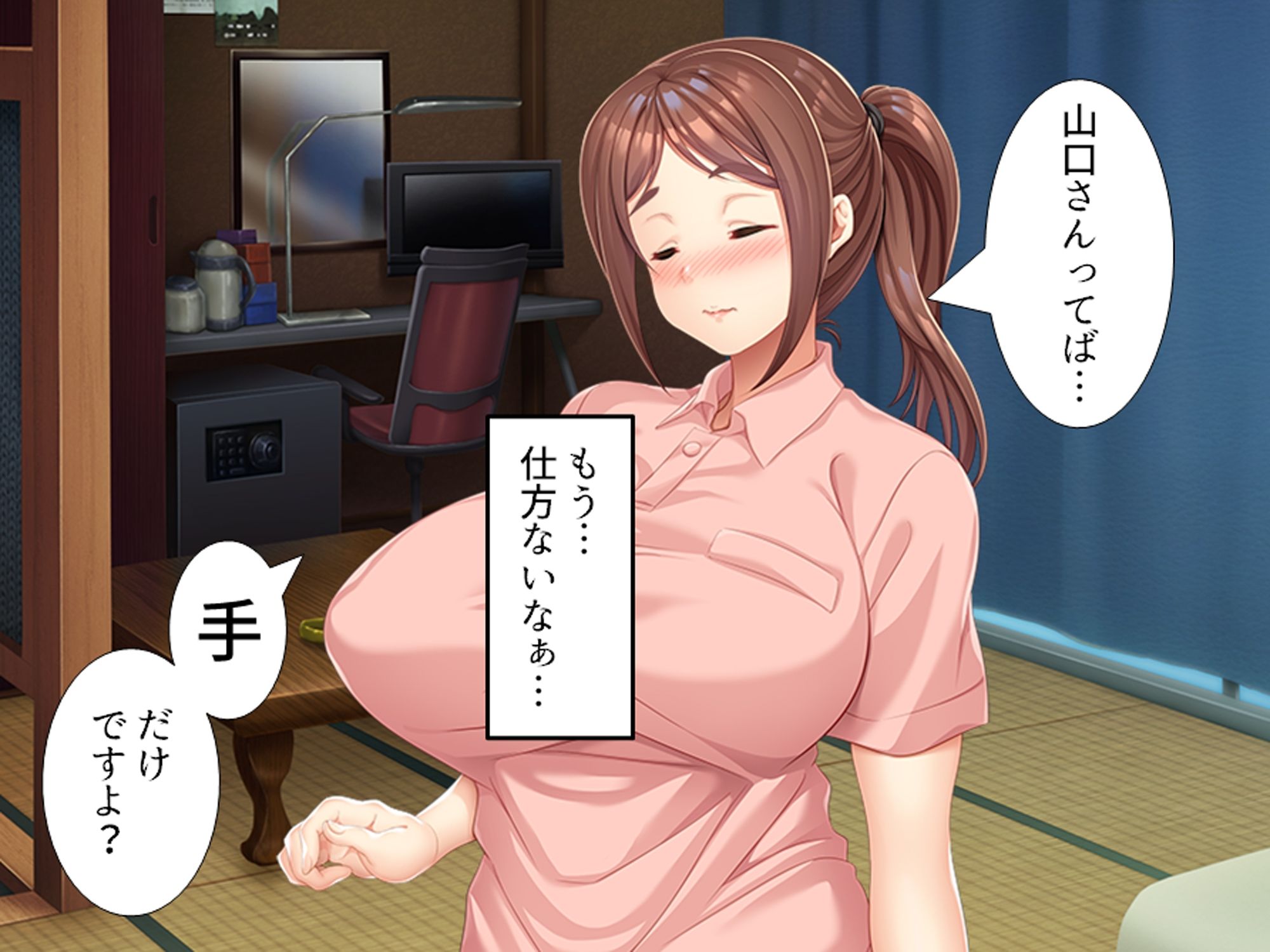 夫とレスの巨乳介護士が独居老人に堕とされる話_3