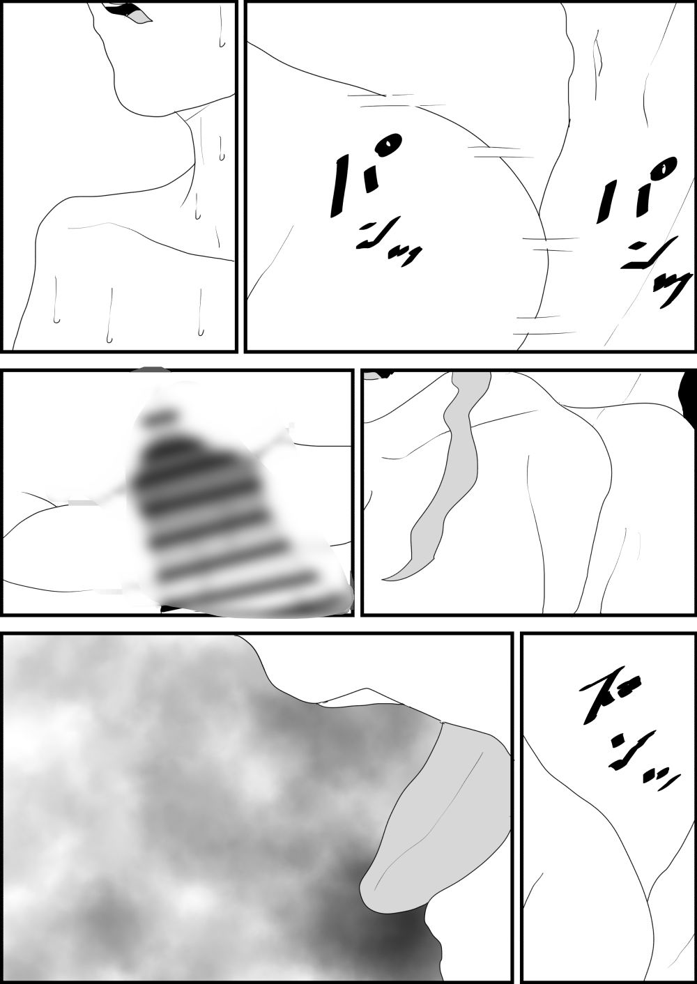 妻を寝取られた俺はまた寝取られる_9