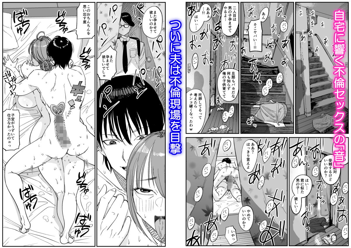 連れ込み妻2_6