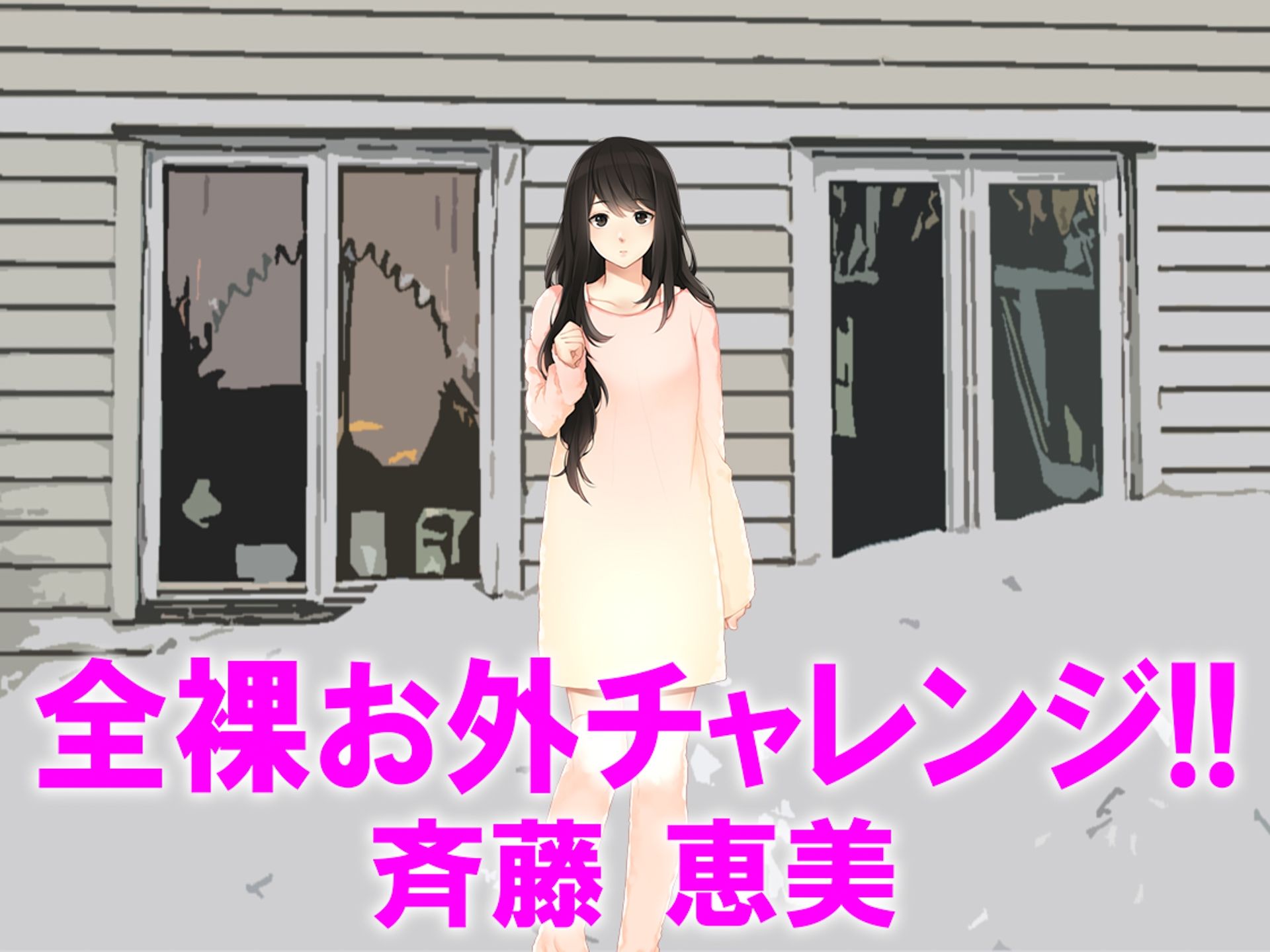 月刊Cuckold 25年11月号_6