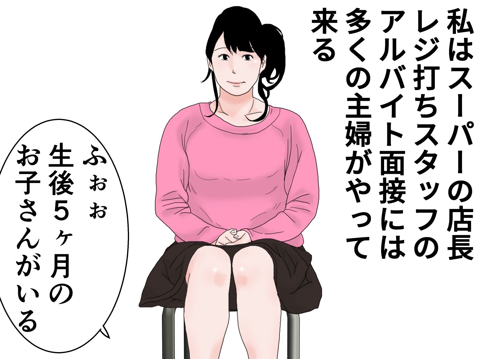 顔射便り 25_1