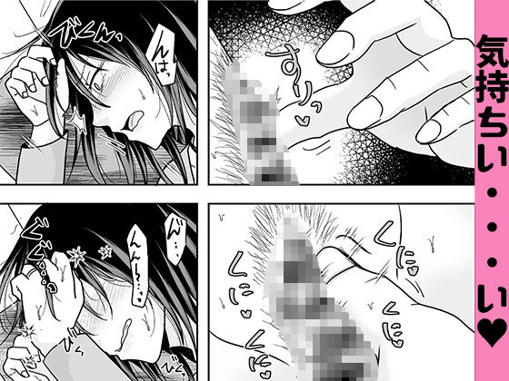 一回だけでもシてみない?_5