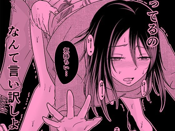 一回だけでもシてみない?_9