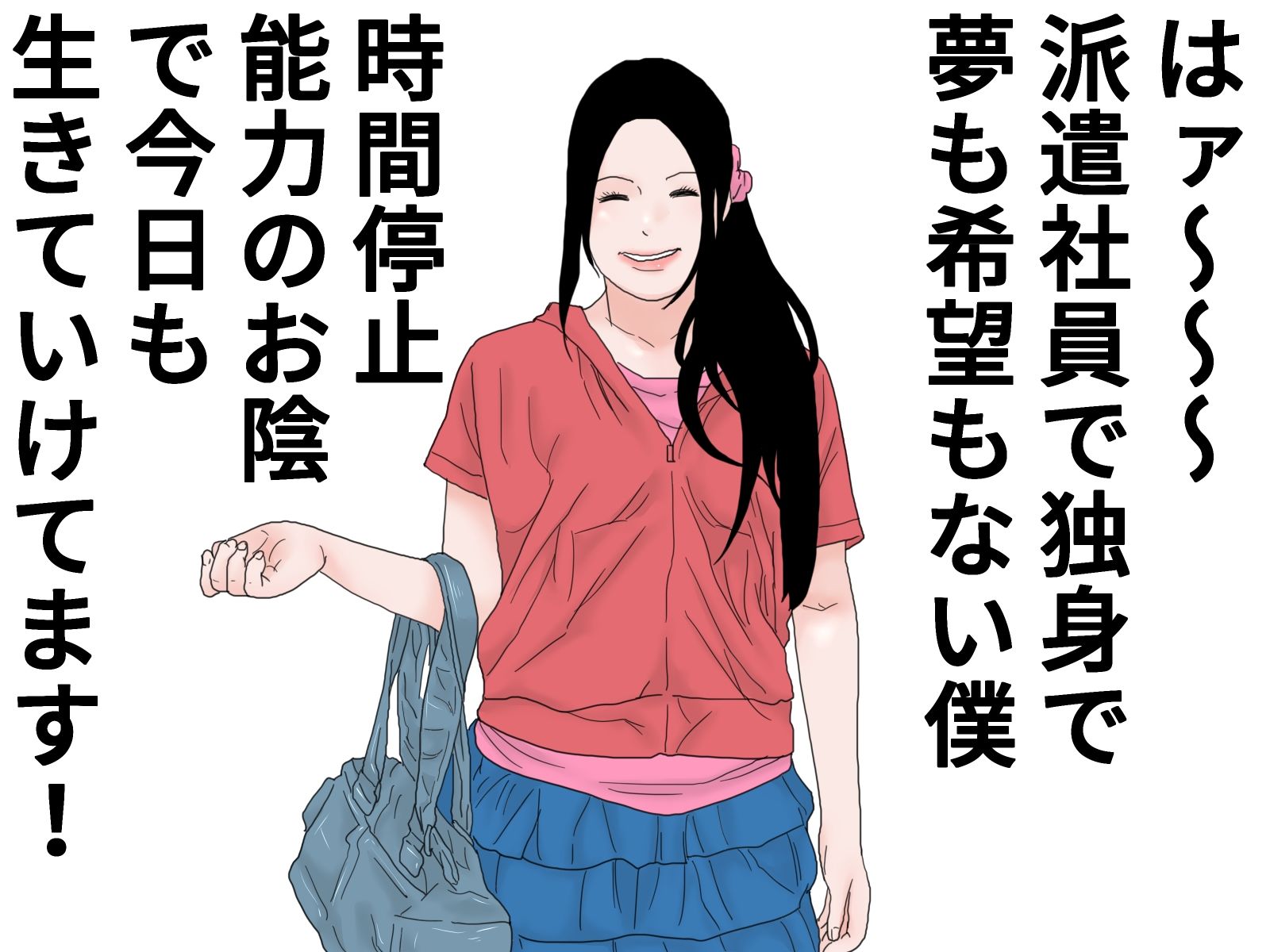 顔射便り 26_1