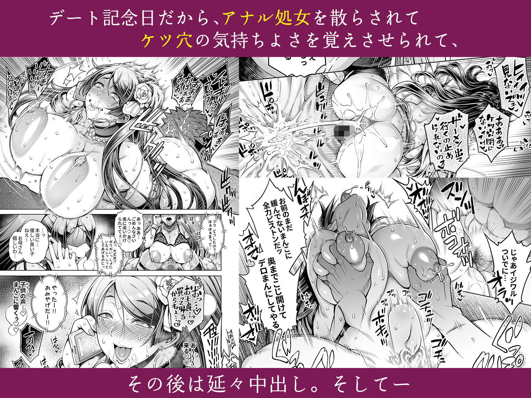 老舗温泉旅館の若女将は、呆れるほどセックスが好き。 総集編_4