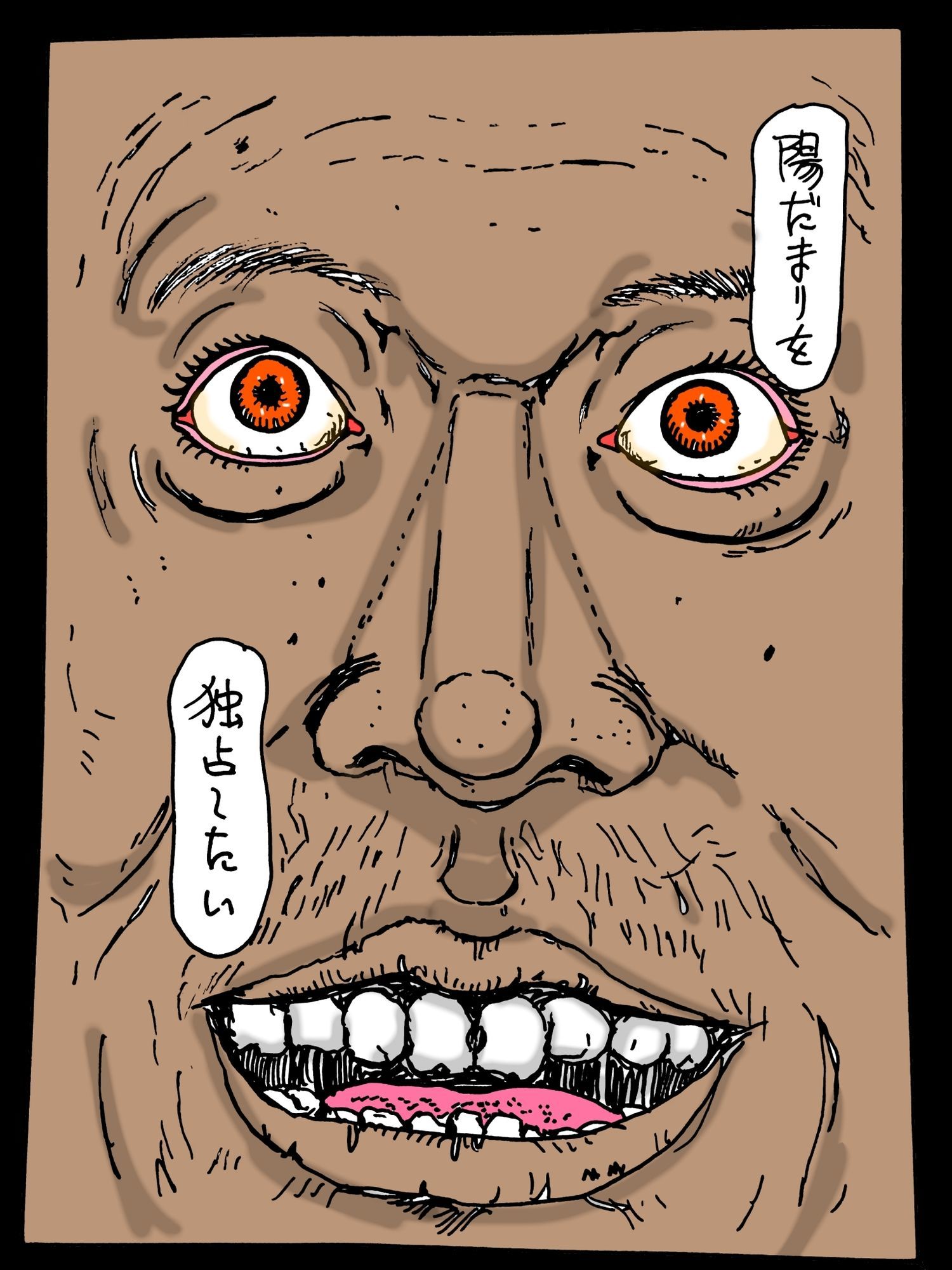 ひだまり人妻独占_4