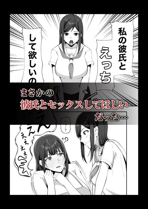 娘だけじゃ足りないの!?_2