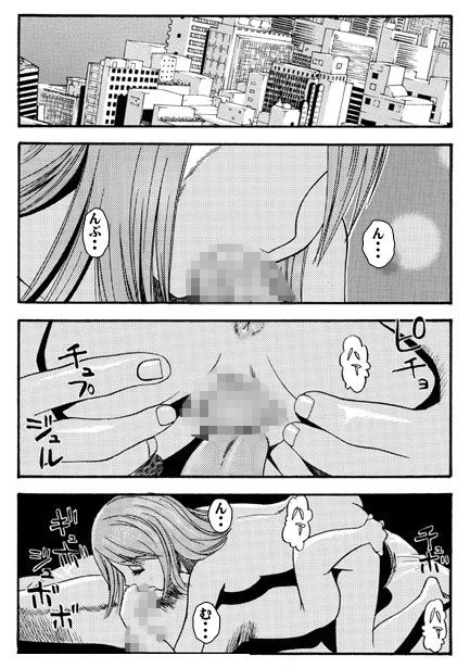 人妻とヒトヅマ（後編）_1