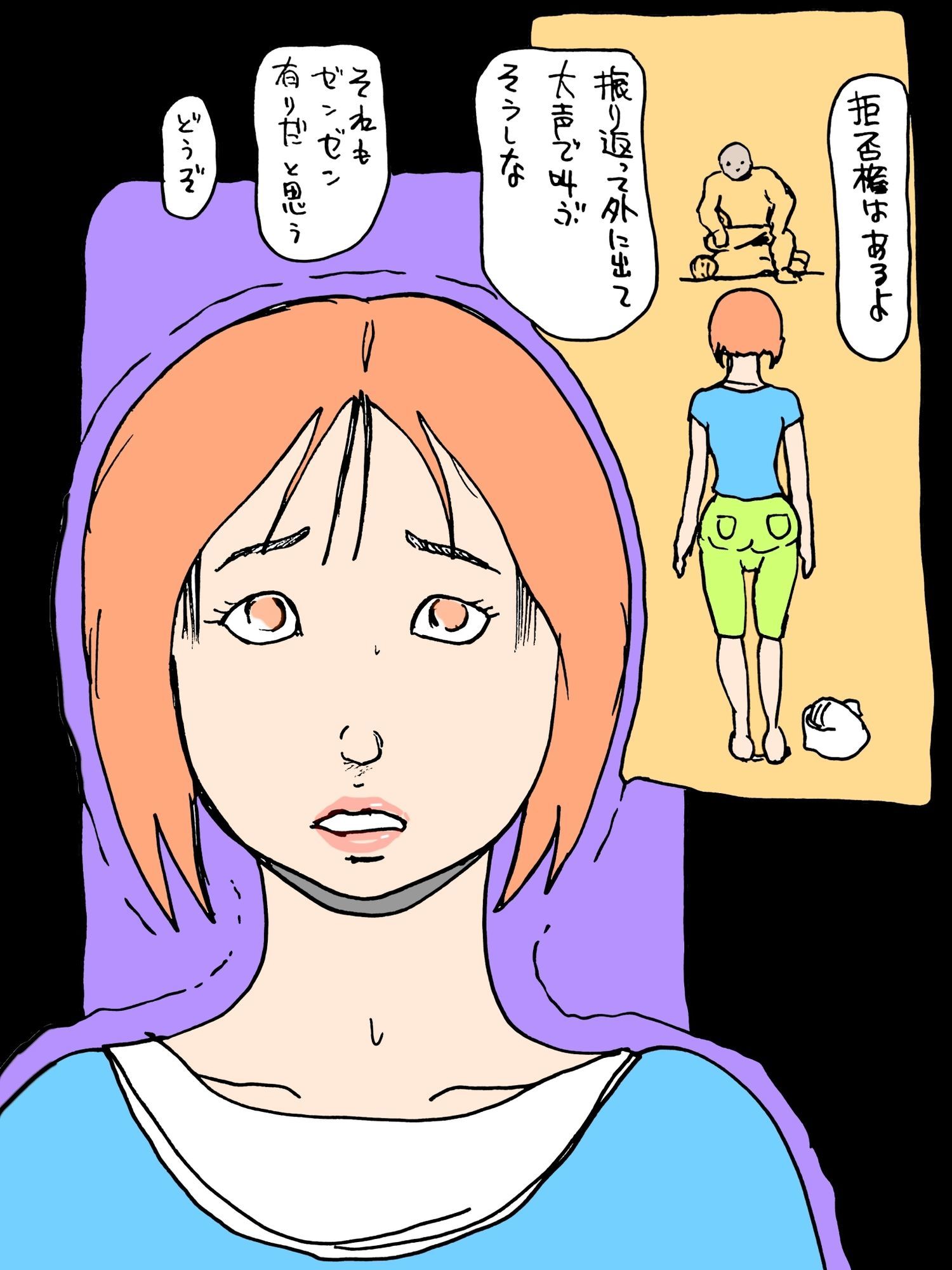 奥さんボク…もう帰らない_3