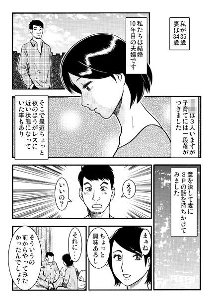 妄想成就_1