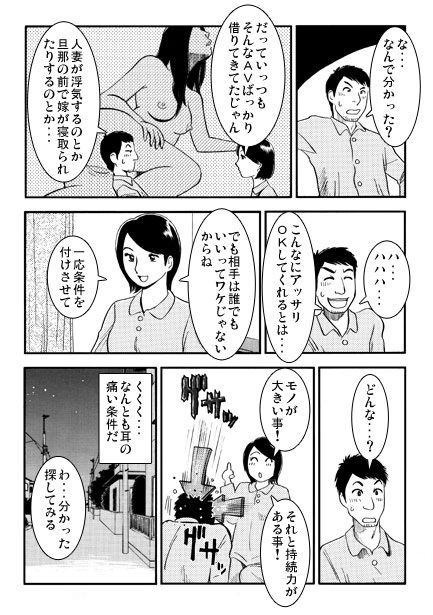 妄想成就_2