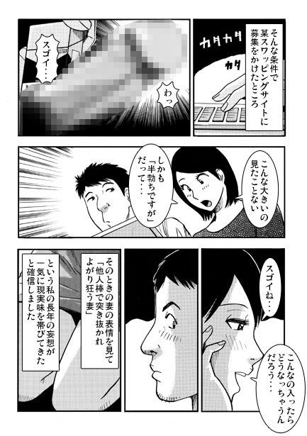 妄想成就_3