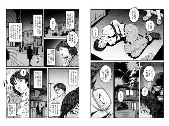欲望回帰-昭和猟奇譚女犯仕置人哲夫【4】拉致夫婦W調教譚フルコンプリートパック-_1