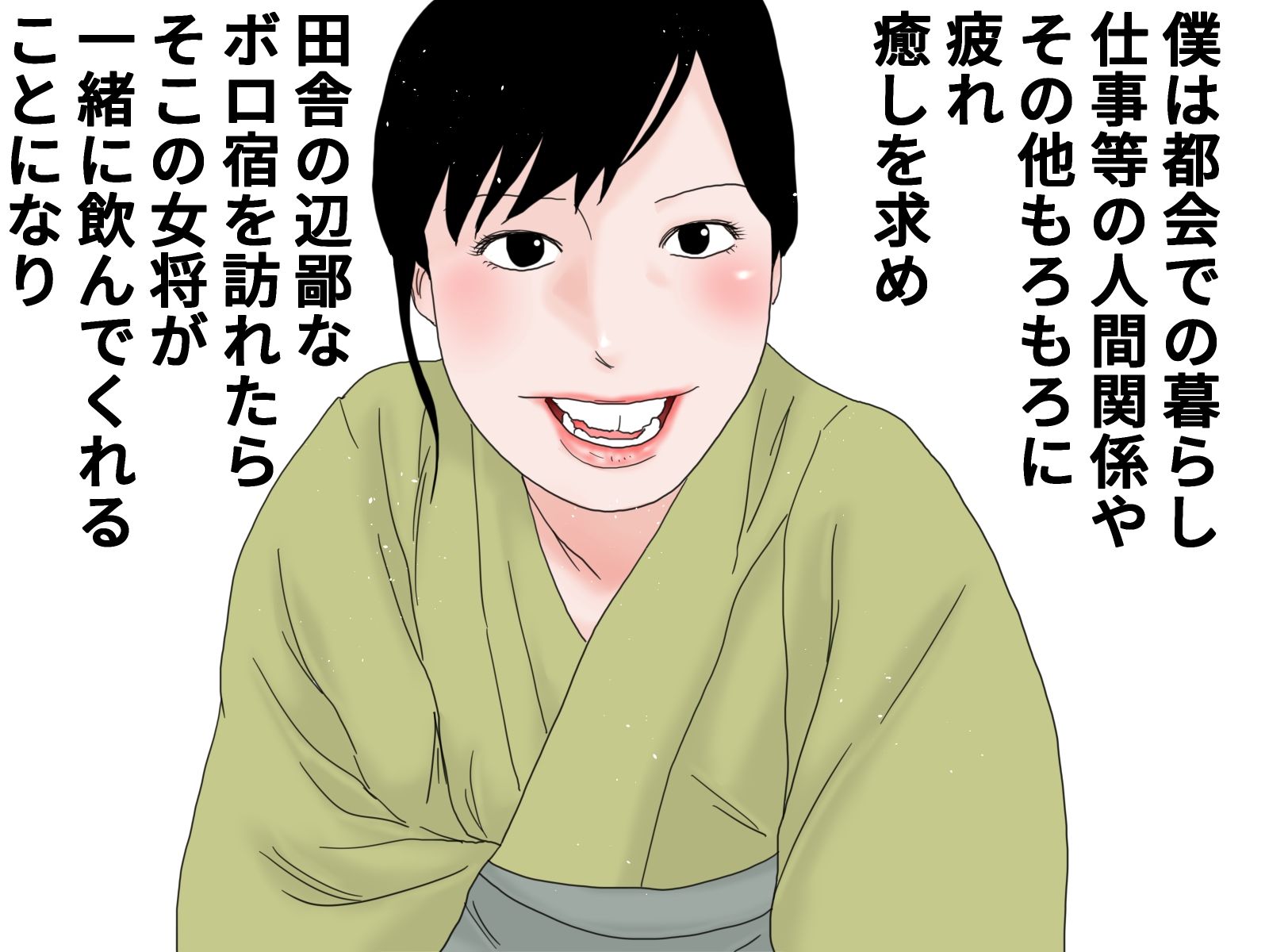 顔射便り 35_1