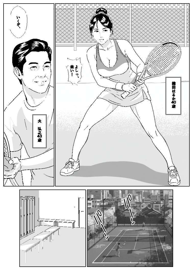 劇画エロイズム_2