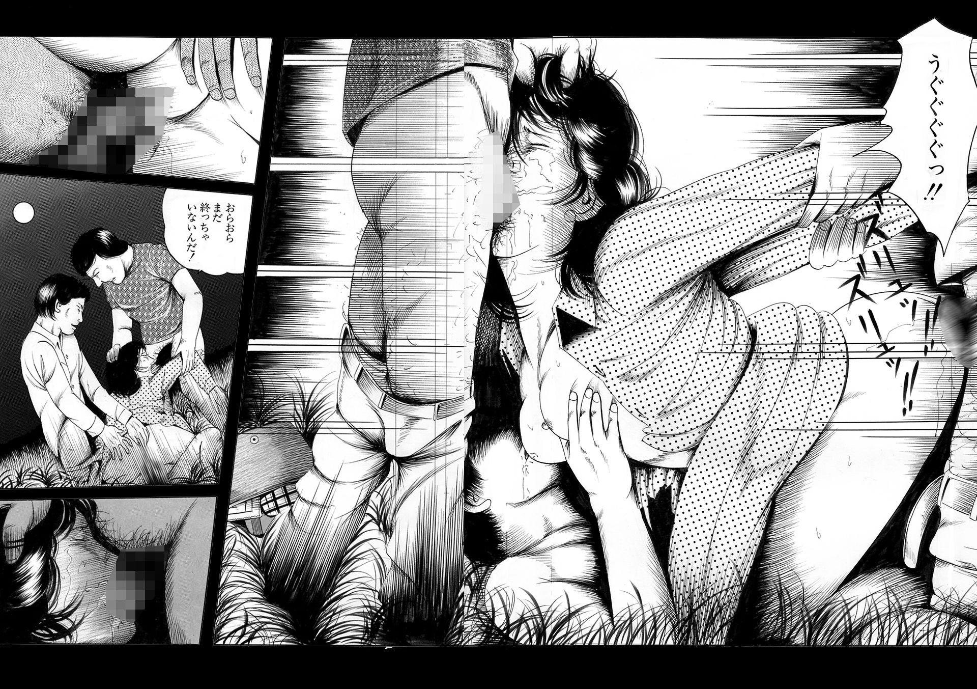 夜生奇久作品集5_5