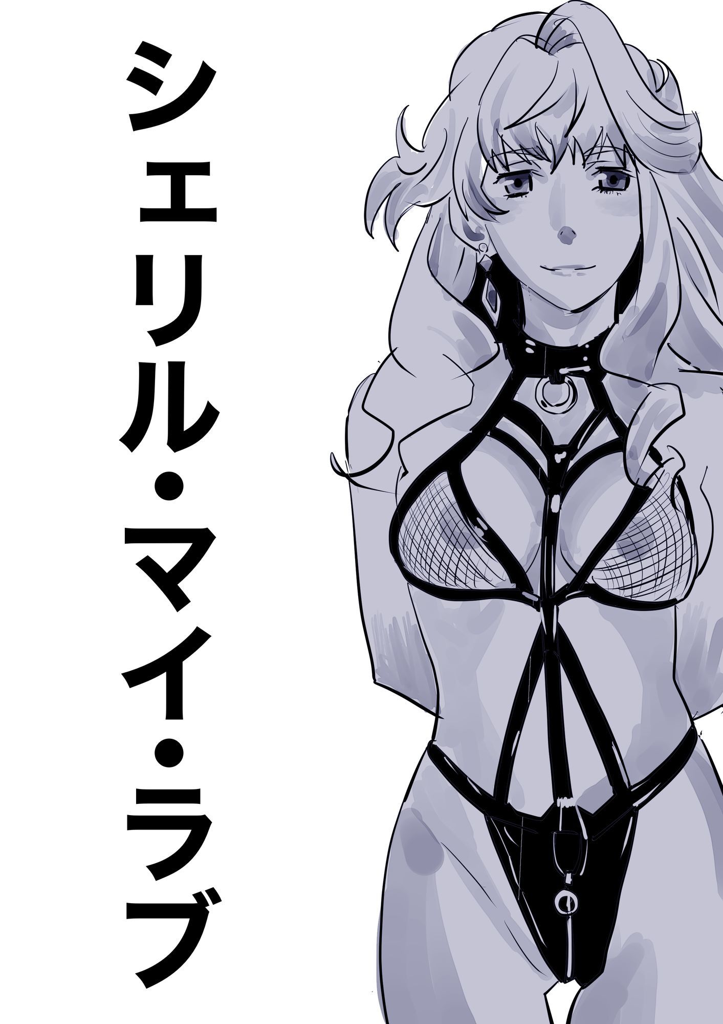 増補版 シェリル・ノーム 肉奴肛愛メモリアル_5