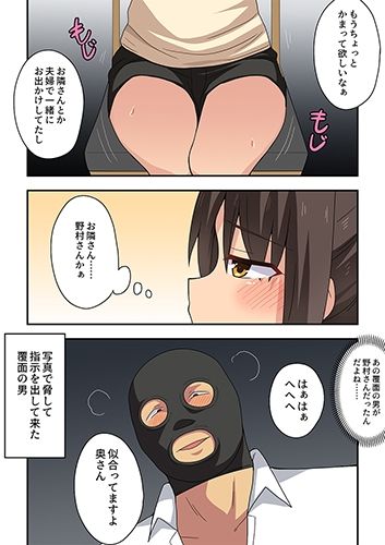 新妻七歌の妄想2_2