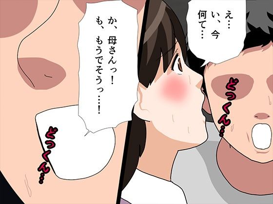 サークルENZIN的 催●学園 第二話(実母版)_2