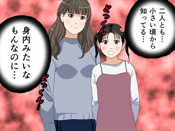サークルENZIN的 催●学園 第二話(実母版)_3