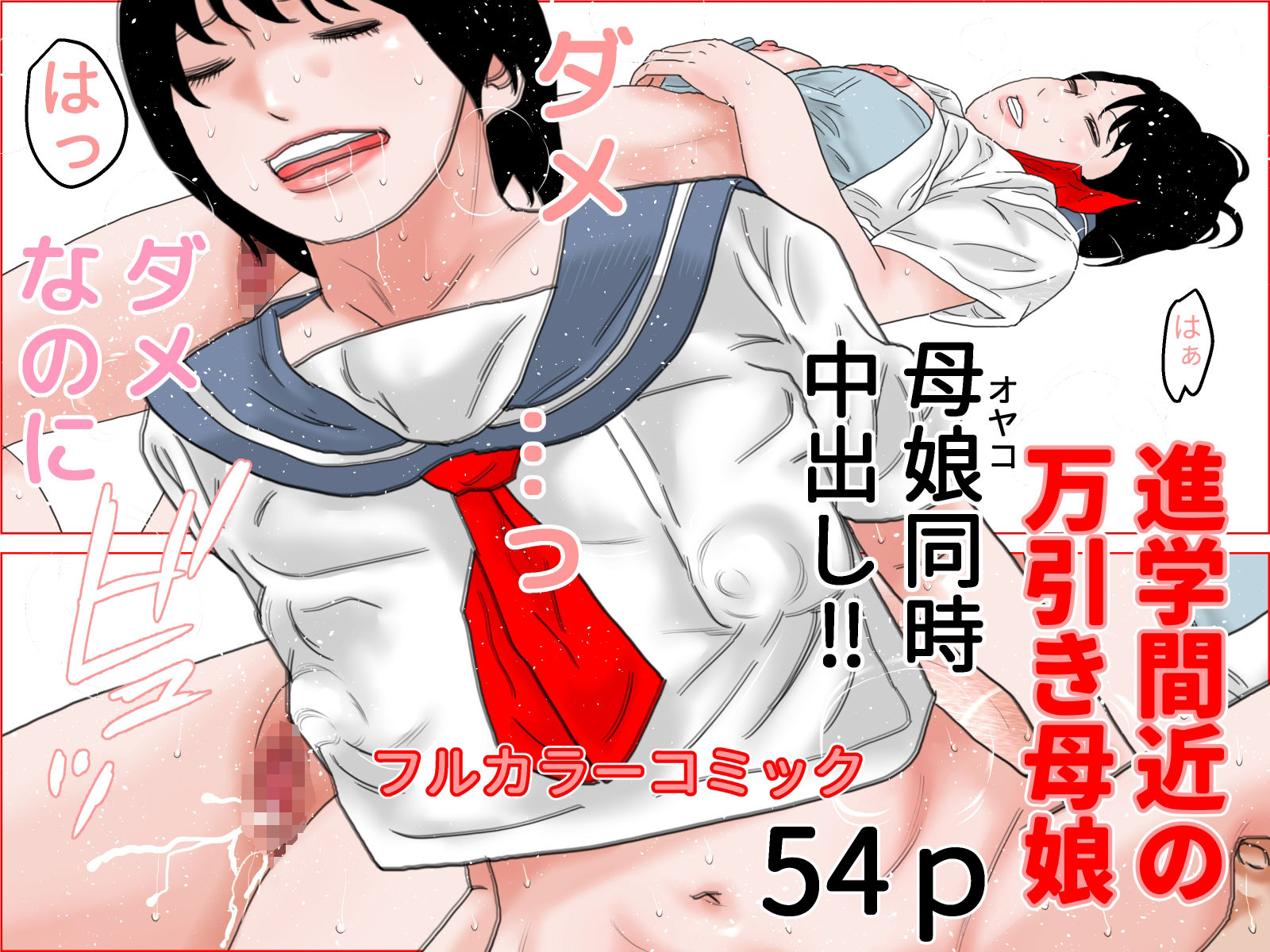 干し椎茸 コミック8本セット_5