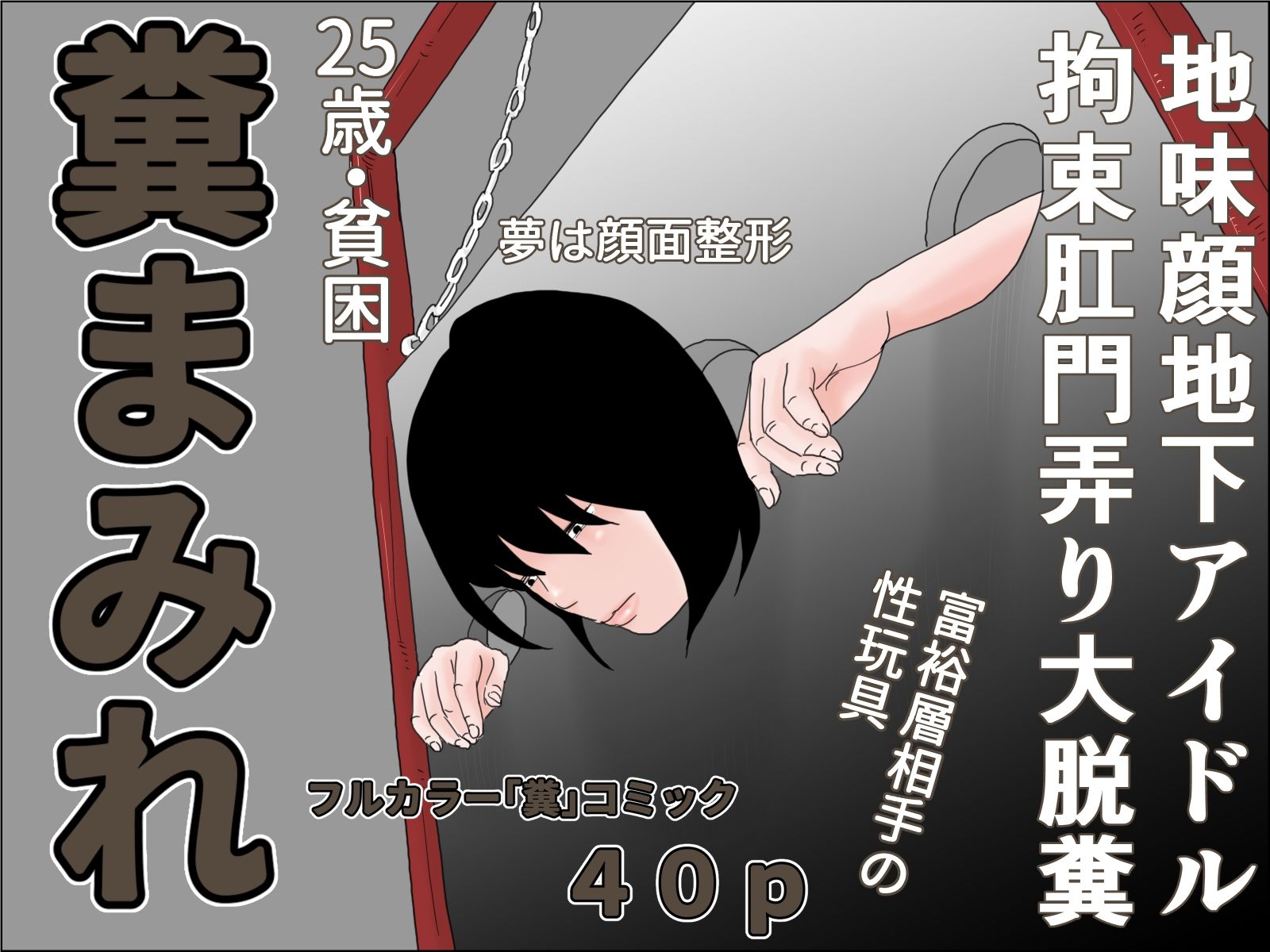 干し椎茸 コミック8本セット_6