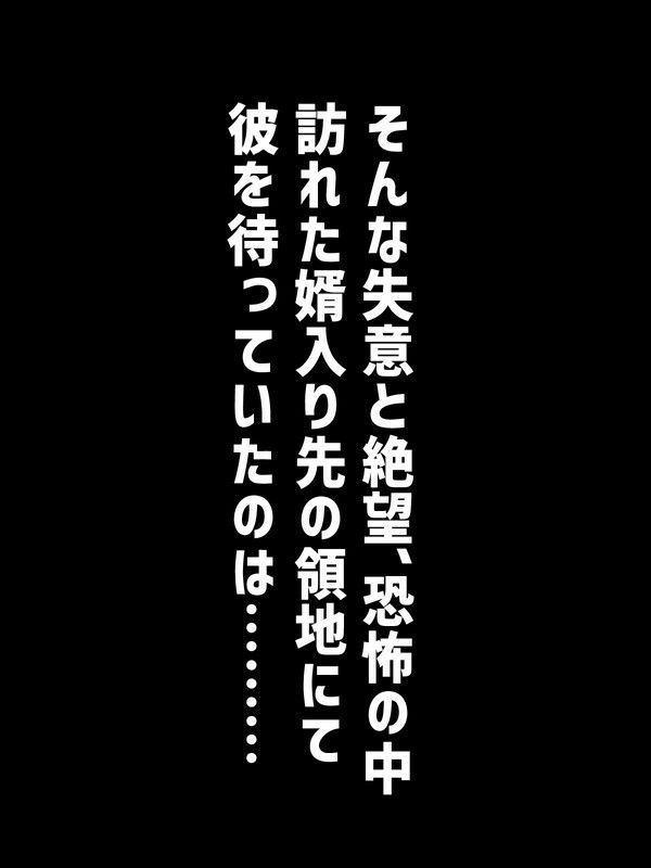 お金で買われた貴族の●年、初恋の年上爆乳美人に溺愛されて跡取り作るお話_4