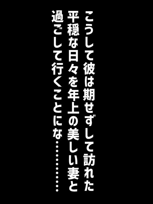 お金で買われた貴族の●年、初恋の年上爆乳美人に溺愛されて跡取り作るお話_8