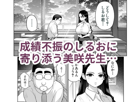 しるお3_2