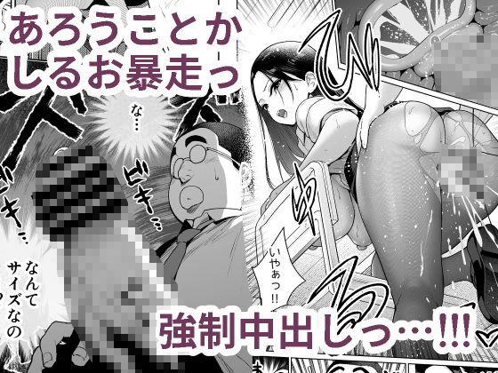 しるお3_3