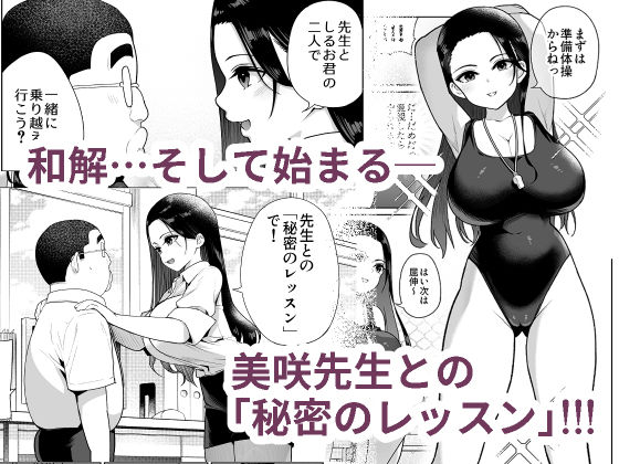 しるお3_4