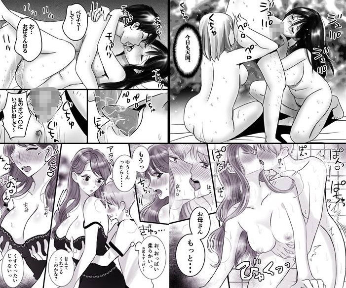年上熟女の魅力 全43作品セット1503P_7