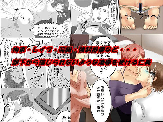 女による女への凌●16作品セット381P_3