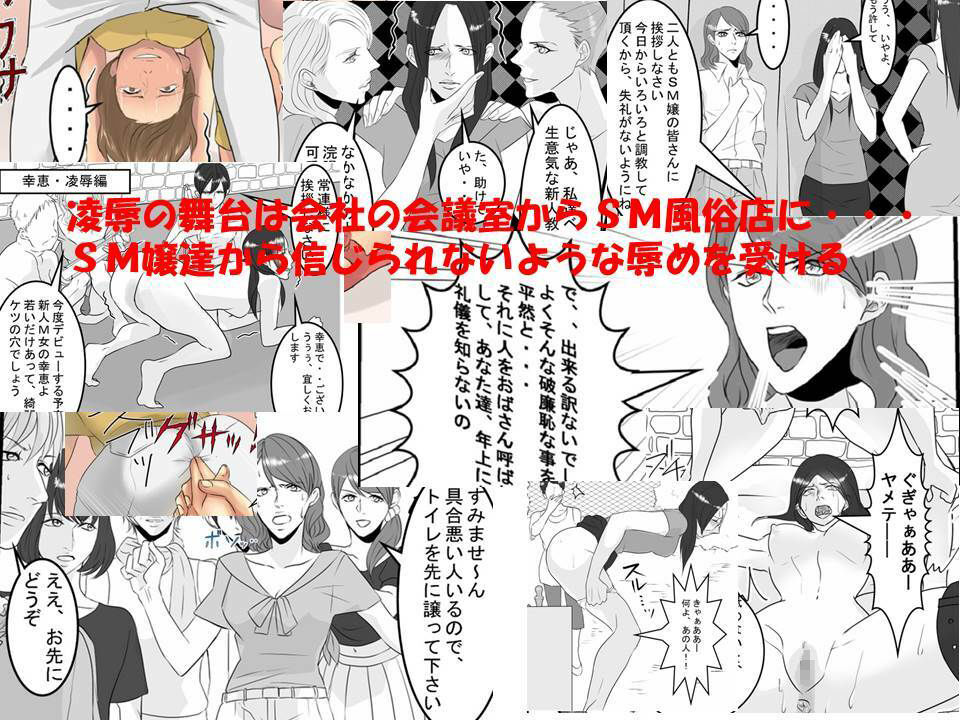 女による女への凌●16作品セット381P_4