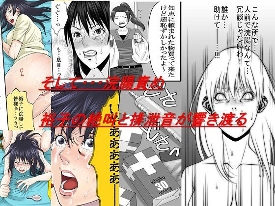 女による女への凌●16作品セット381P_7