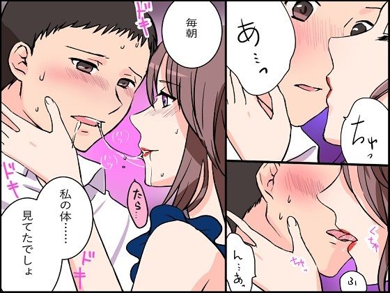 <漫画と朗読セット>熟女の朗読物語 6作品セット 1全246P_10