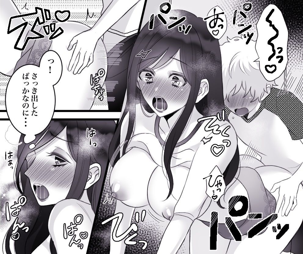 <漫画と朗読セット>熟女の朗読物語 12作品セット全444P_5