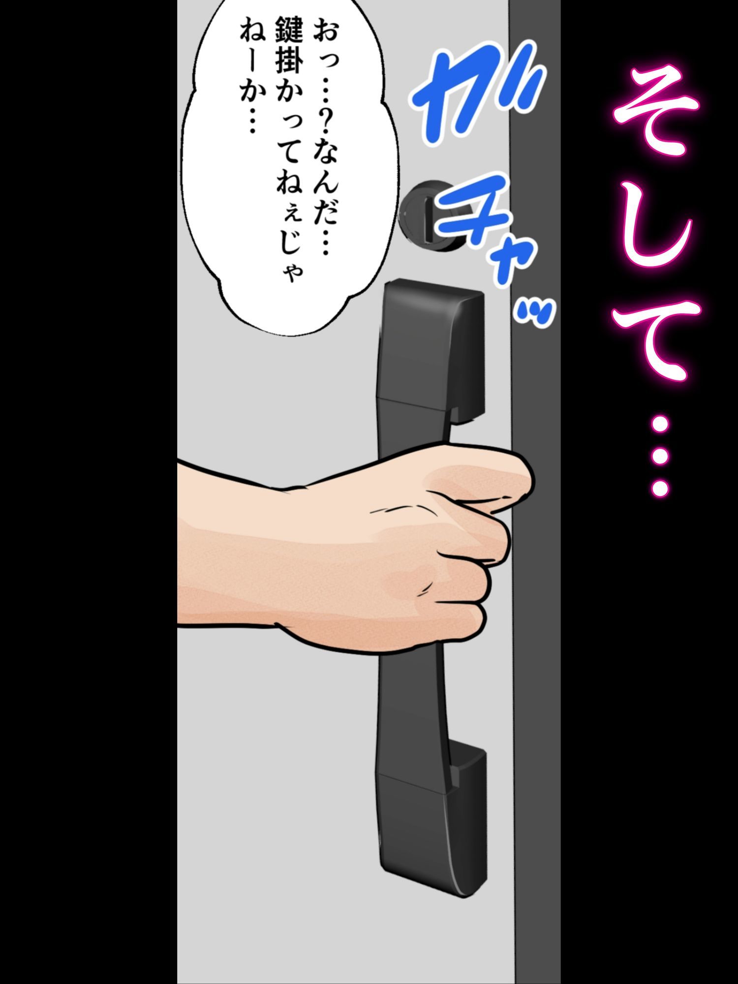 母子ふたり暮らし 第三章『反抗』_4