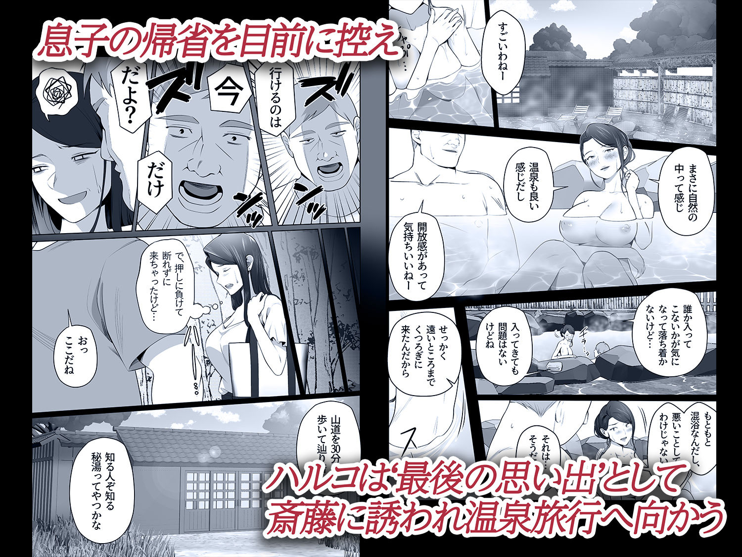 お前の母ちゃんすげェ良かったよ。3_3