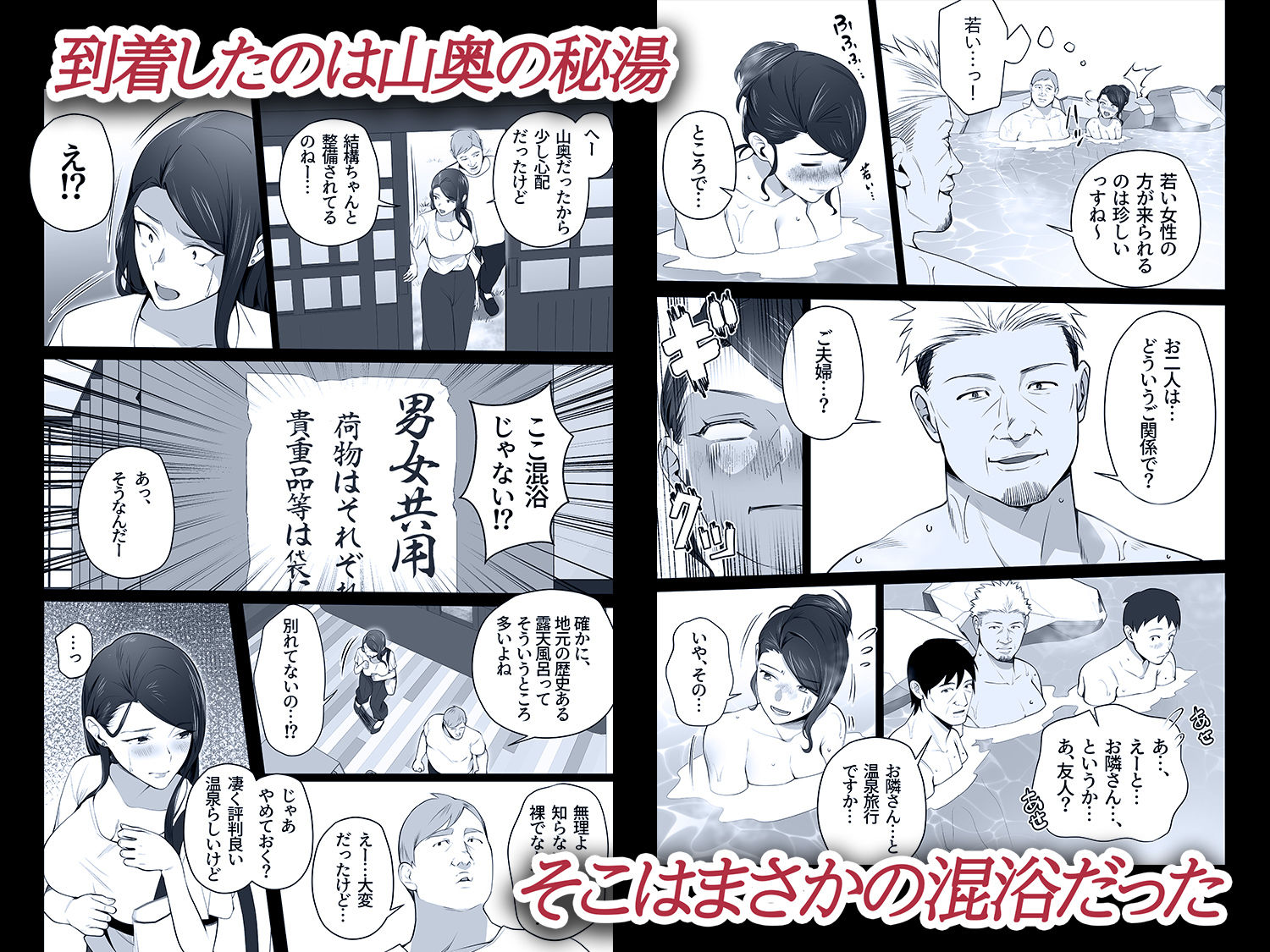 お前の母ちゃんすげェ良かったよ。3_4
