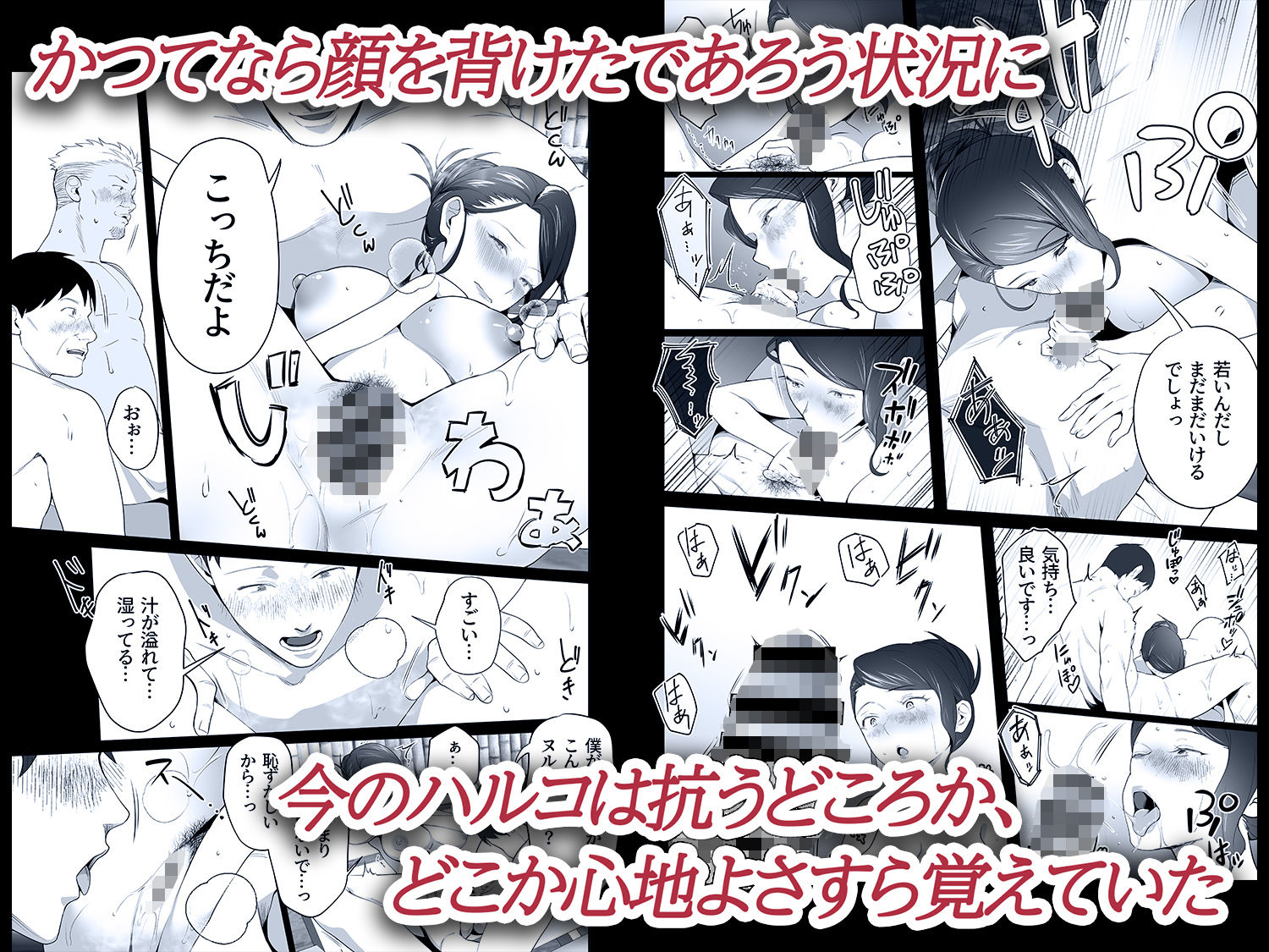 お前の母ちゃんすげェ良かったよ。3_6