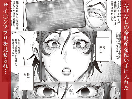 エースノサイミン 〜episode.01〜_3