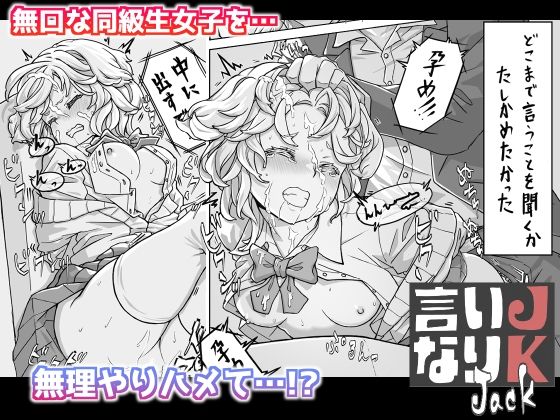 オリジナル女子校生ボテ腹マンガ合同 〜妊娠少女たちの記録〜_4