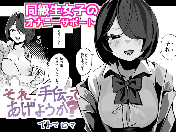 オリジナル女子校生ボテ腹マンガ合同 〜妊娠少女たちの記録〜_7