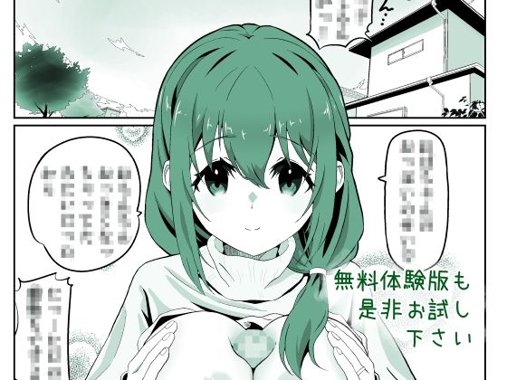 ごめんねおばちゃん_2